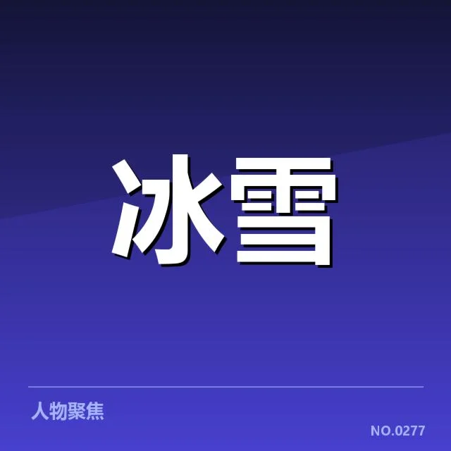 短道速滑世界杯战术博弈:选手与教练为何频繁调整策略